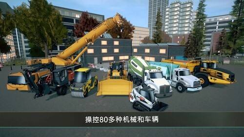 建筑模拟器4手机版截图2