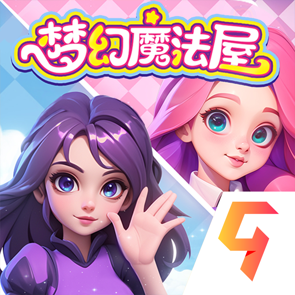 梦幻魔法屋安卓版