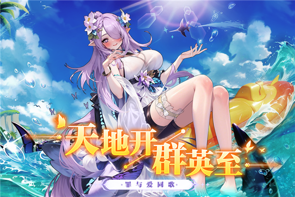乱入英雄官方版截图3