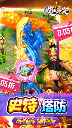 战地冲突官方版截图3