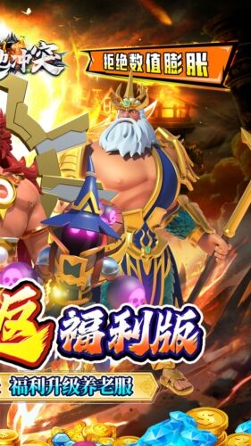 战地冲突官方版截图2