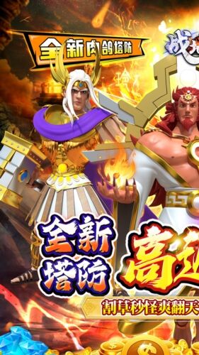 战地冲突官方版截图1