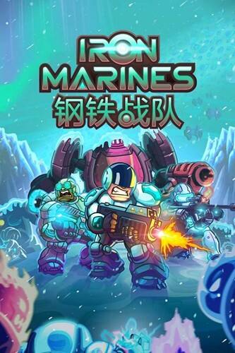 钢铁战队安卓版截图1