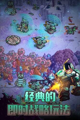 钢铁战队安卓版截图2