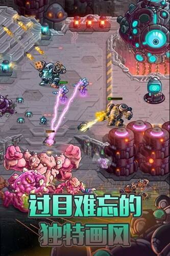 钢铁战队安卓版截图3