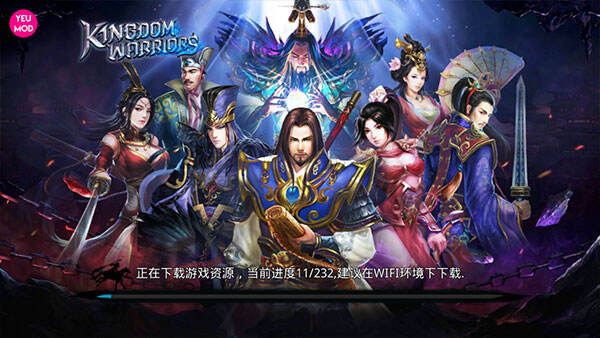 关云长官方版截图2