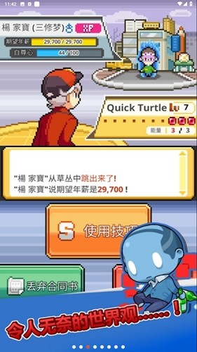 沃克梦官方版截图3