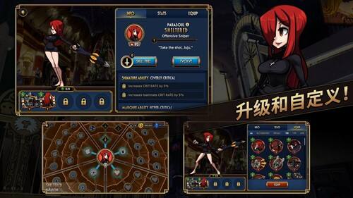 骷髅女孩(Skullgirls)正版截图2