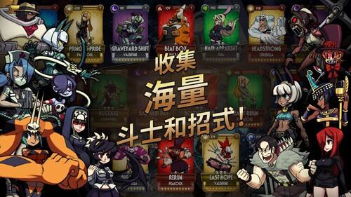 骷髅女孩(Skullgirls)正版截图3
