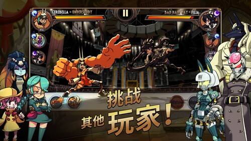 骷髅女孩(Skullgirls)正版截图4