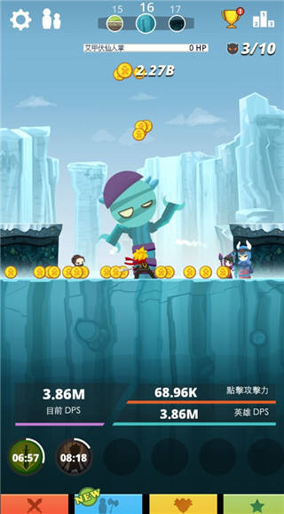 疯狂点击(Tap Titans)官方版截图1