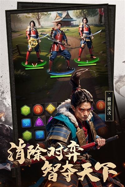 辉煌岁月官方版截图1