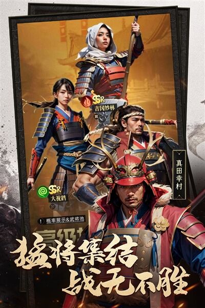 辉煌岁月官方版截图4