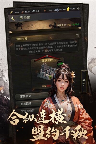 辉煌岁月官方版截图2
