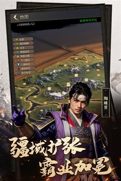 辉煌岁月官方版截图3