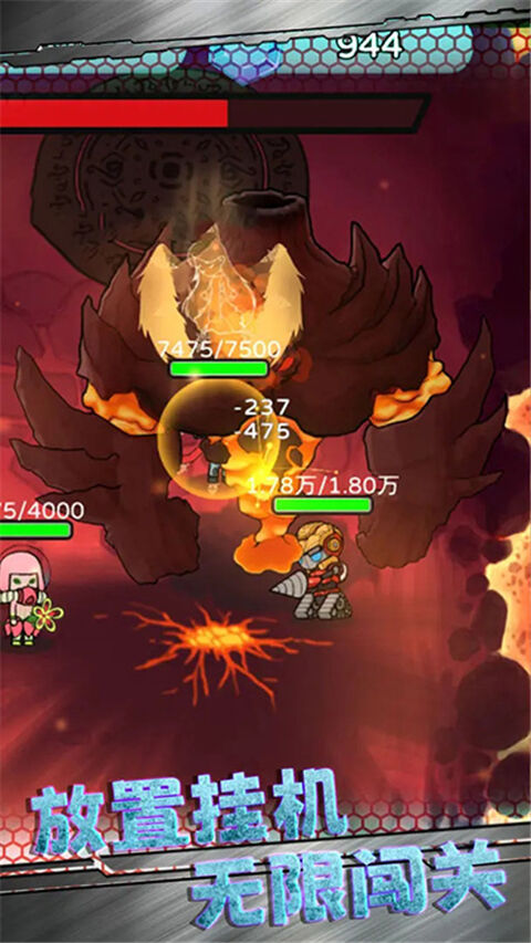 星际探险队最新版截图2