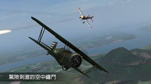 钢铁之翼(Wings of Steel)安卓版截图3