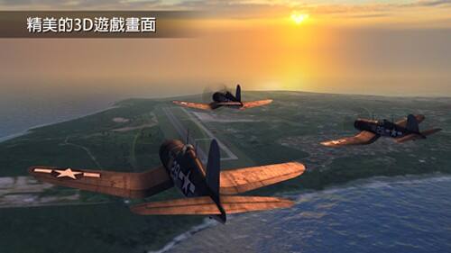 钢铁之翼(Wings of Steel)安卓版截图1