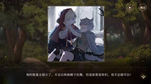 七时十二分的指针(The story with 7/12 times)安卓版截图3
