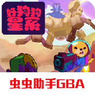 好狗狗星系安卓版