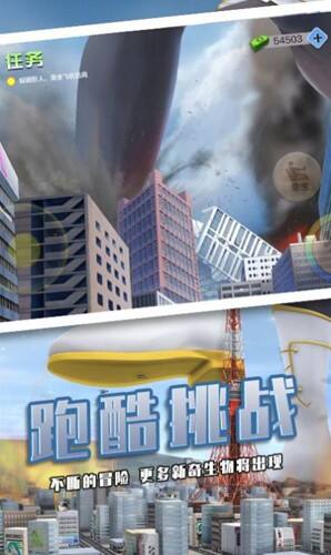 巨人少女破坏城市官方版截图3