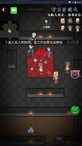推塔我最快2最新版截图2