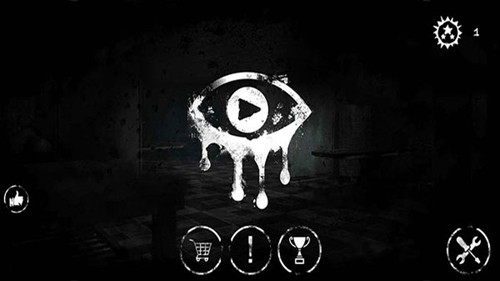 魂之眼官方版截图1