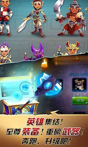 刀锋酷跑(BRIM)最新版截图3
