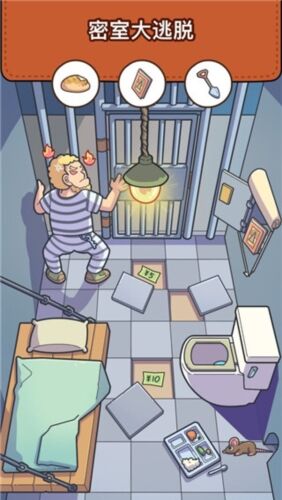 脑洞大侦探安卓版截图1