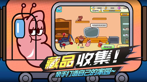 爆笑虫子大冒险安卓版截图1