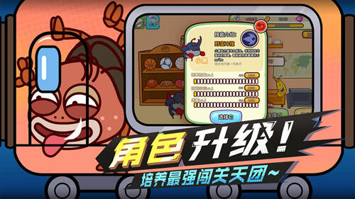 爆笑虫子大冒险安卓版截图2