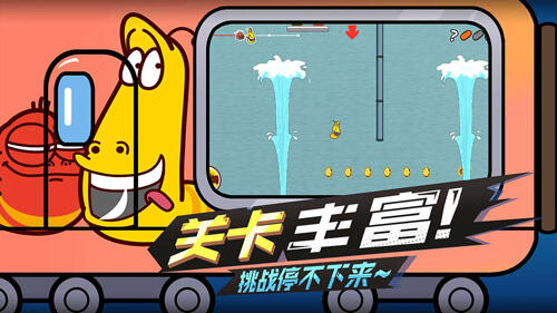 爆笑虫子大冒险安卓版截图5