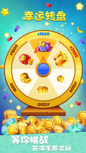 我不是数独安卓版截图4