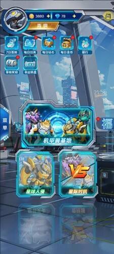 变异兽研究所安卓版截图2