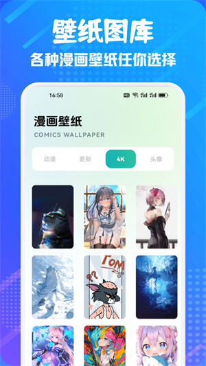 jmcomoc2手机客户端APP官方版截图1