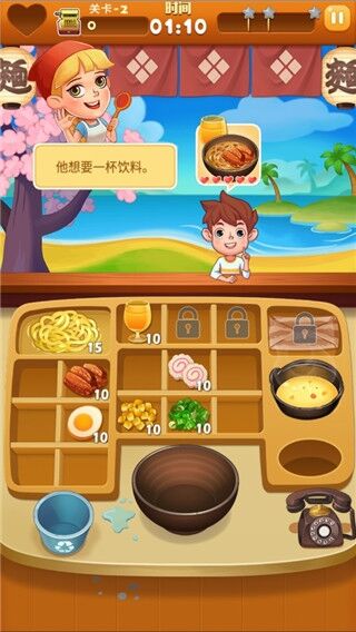拉面大厨(Ramen Master)安卓版截图2