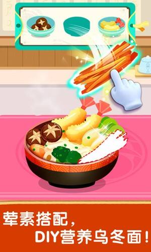 奇妙世界美食老旧版本截图1