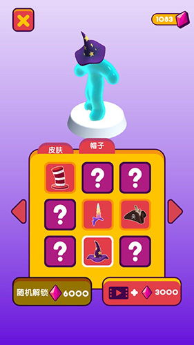 果冻人大作战官方版截图1