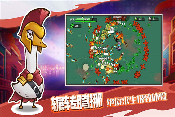 机能英雄截图1