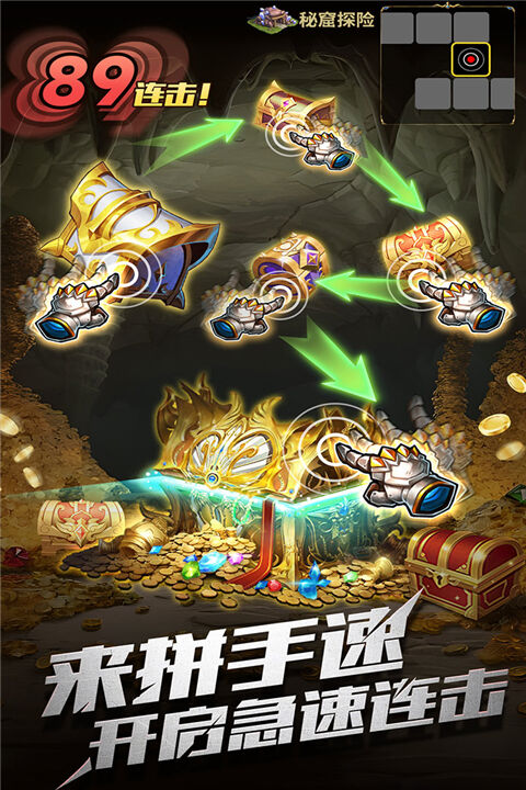 暗黑主宰官方版截图2
