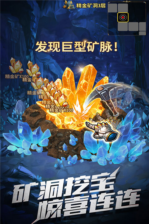 暗黑主宰官方版截图1