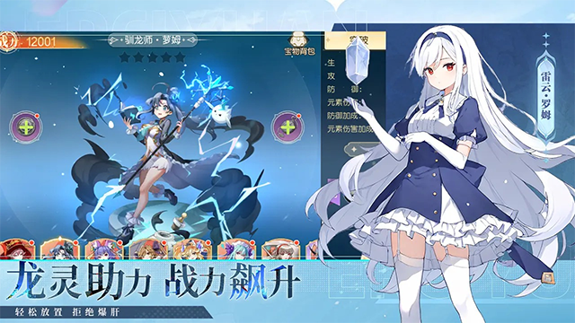 梦境之城官方版截图1