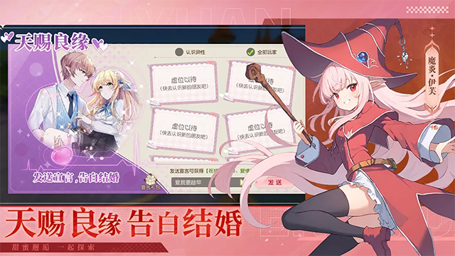 梦境之城官方版截图1