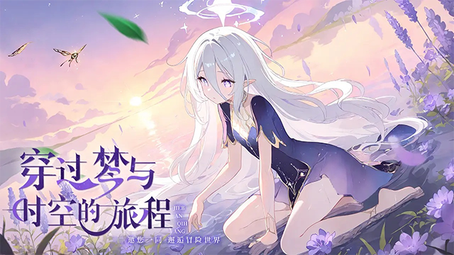 梦境之城官方版截图3
