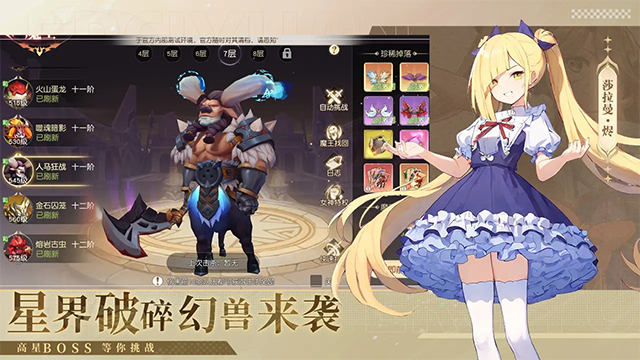 梦境之城官方版截图2