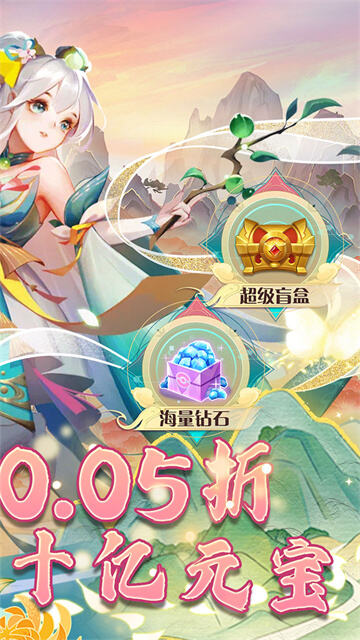 星界幻想官方版截图1