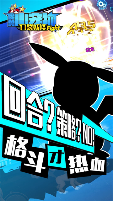 魔兽小宠物官方版截图1