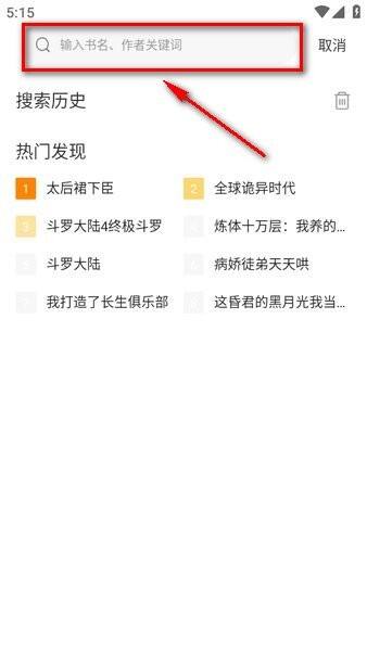 包子漫画app官网下载