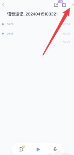 有道云笔记官方app下载安装