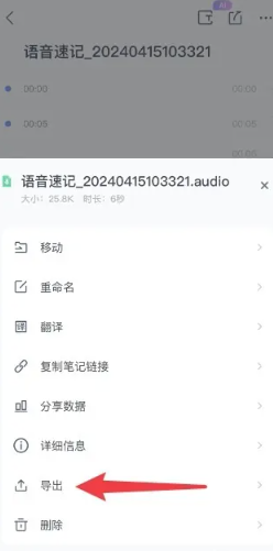 有道云笔记官方app下载安装